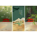 新中式春分海报