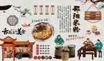 邵阳米粉