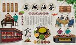 恭城油茶