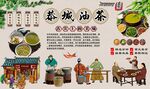 恭城油茶