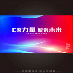 AI智能科技大会