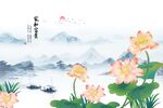 国画荷花山水背景墙