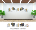企业文化