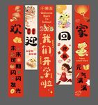 幼儿园开学典礼条幅