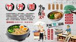 竹升面背景墙