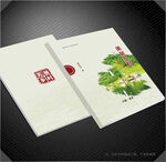 美丽乡村封面