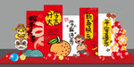 开学美陈