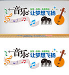 音乐室