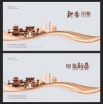 新泰