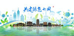 大同旅游