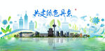 丹东旅游