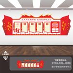 党建展板背景