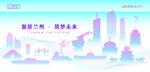 兰州建筑