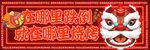 火锅