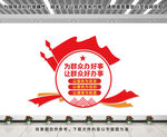 便民服务大厅