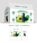 黑钻凤梨礼盒