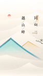 银行海报