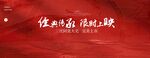 中式刺绣画面