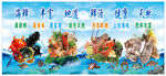 海鲜店室内