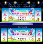 幼儿园开学典礼