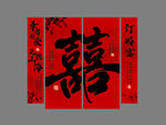 订婚宴