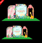 春天活动氛围美陈布置