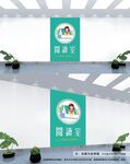 阅读室