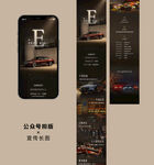 长图海报