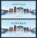 瑞安