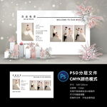 婚礼照片墙