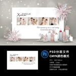 婚礼照片墙