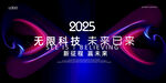 无限科技