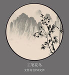 花鸟圆形装饰画