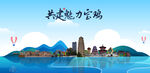 宝鸡旅游