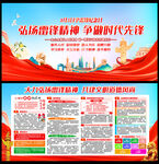 学习雷锋精神展板宣传栏