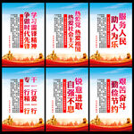 学雷锋精神