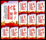 中青年干部必须做到这48个字