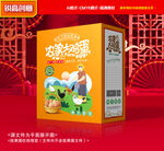 鸡蛋包装 特产礼盒