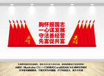 胸怀报国志一心谋发展