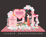 女神节美陈