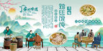 鸡丝馄饨