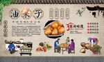 油果子