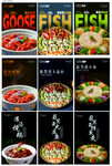 美食海报灯箱