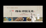 中医