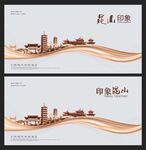 昆山