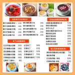 芒果冰凉甜品系列