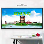 信阳旅游