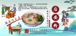 后安粉背景墙