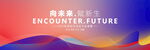 活动背景
