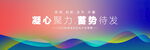 蓝紫色主kv